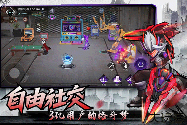 火柴人联盟3安卓版