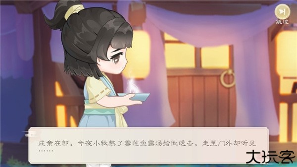 小富婆图片