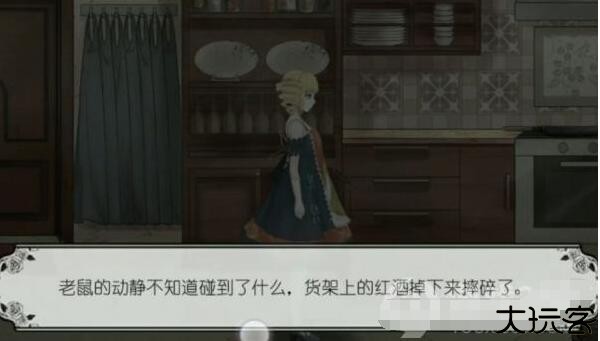 血蔷薇与诡面具bloodroseandmysterymask