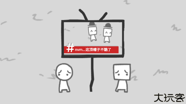 我们成为我们所看到的样子汉化版