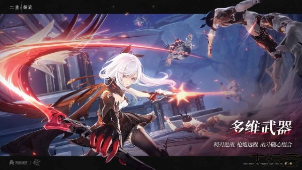 二重螺旋安卓版