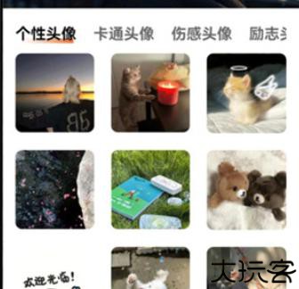 intolive动态壁纸制作