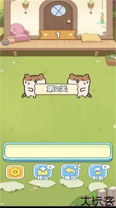 保卫花园汉化版