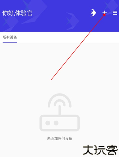 智能水族专业版