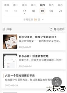 拾柒记录生活