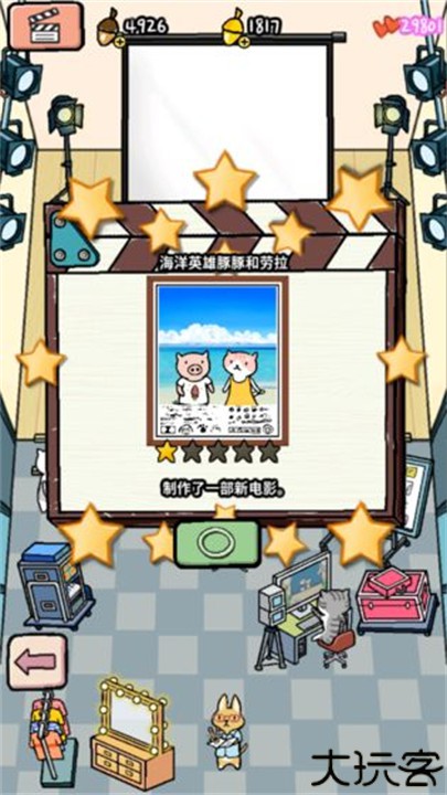 动物剧场汉化版