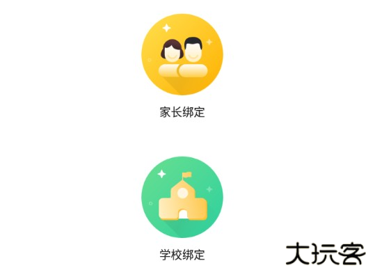 数育帮孩子app