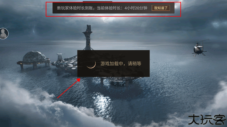云明日之后