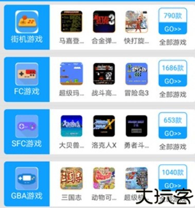 畅玩空间游戏平台