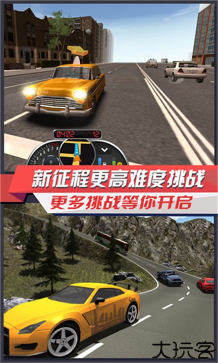 出租车模拟3D手机版