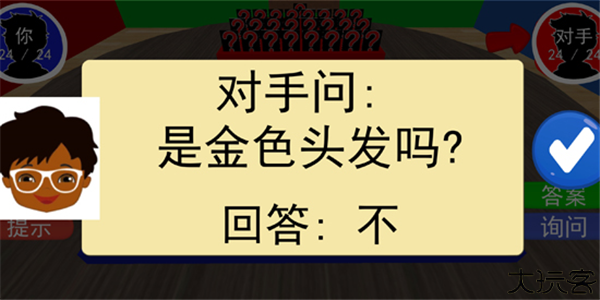 我猜我猜猜猜安卓版
