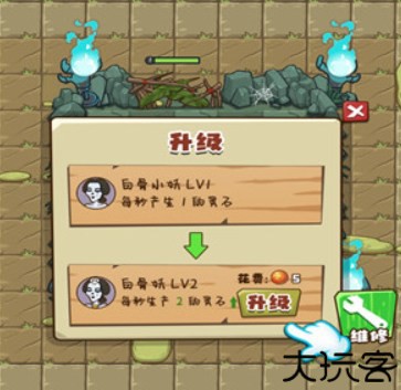 小妖快躺平当唐僧