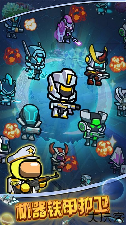 太空人生存手游安卓版