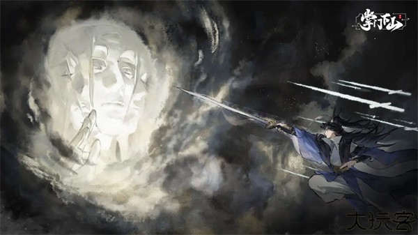 掌门下山中文版