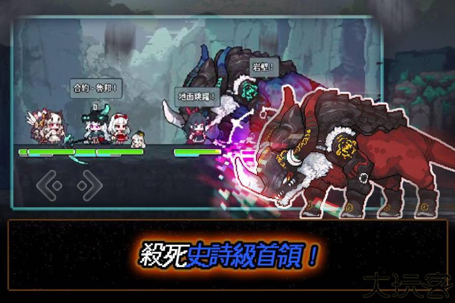 像素怪物谷手机版