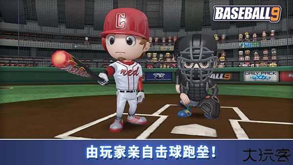 职业棒球9手机版
