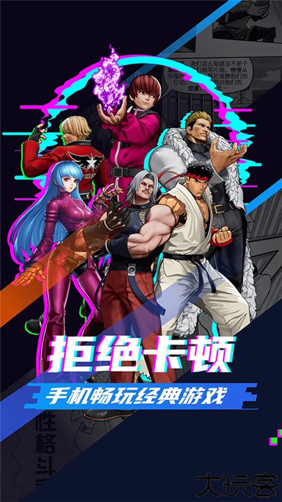 易优普游戏盒子