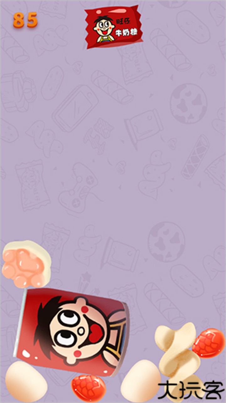 旺仔合成大作战手机版