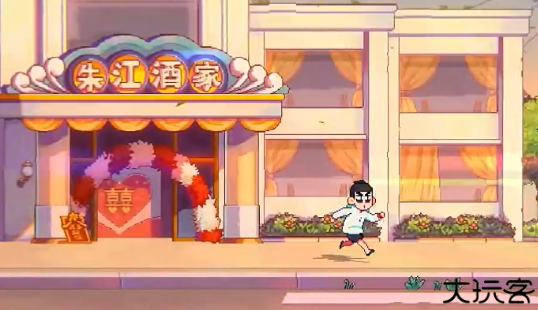 伍六七暗影交锋联机版