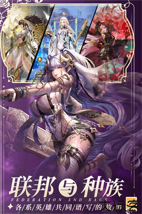 暴走战姬手机版