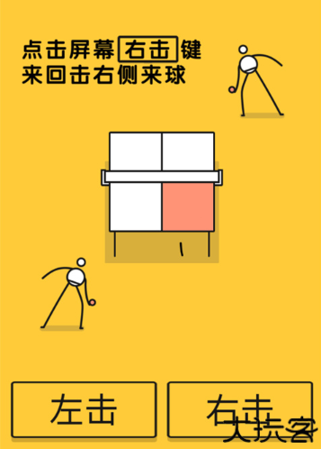 乒乓之王手机中文版