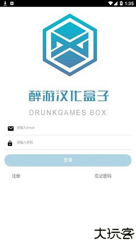 醉游汉化盒子绅士rpg游戏