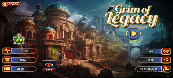 逃生室遗产的严峻手机版