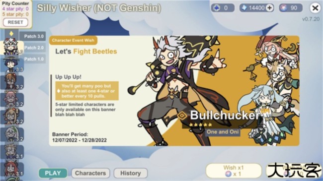 原神抽卡模拟器中文版