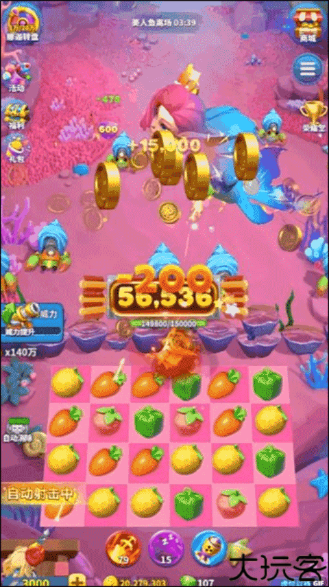 欢乐水果派游戏