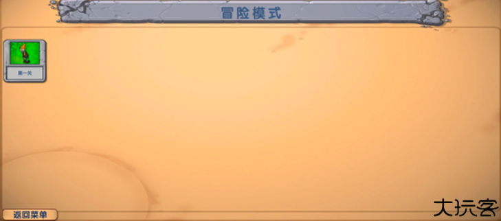 僵尸战记安卓汉化版