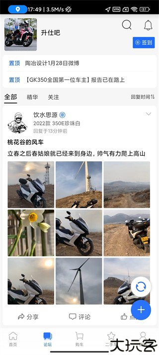 升仕商城