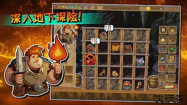 呆呆大冒险安卓版