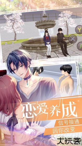 美少女梦工厂1安卓手机版