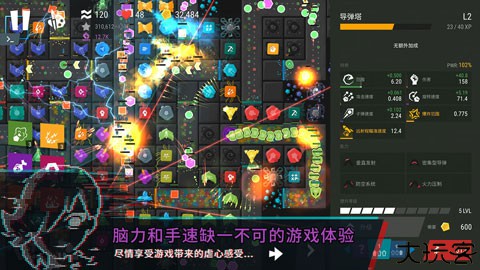 塔防模拟器中文版