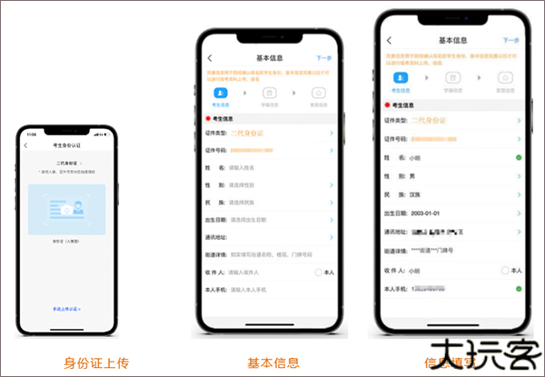 艺术升app