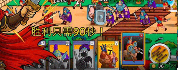 成长与征服steam移植版