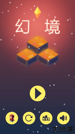 幻径跑酷游戏
