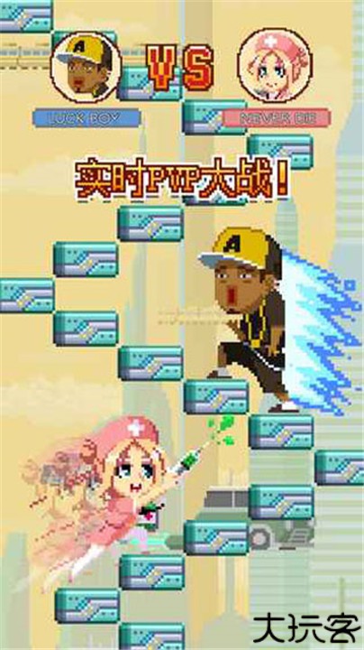 挑战巅峰中文版