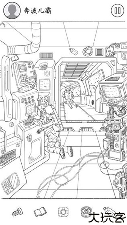 我是大侦探手游安卓版