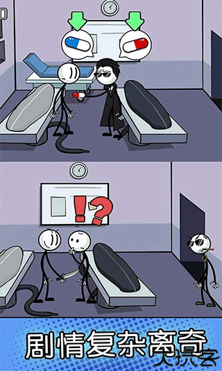 火柴人神逃脱小游戏