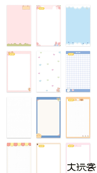 丫丫手帐生活记账