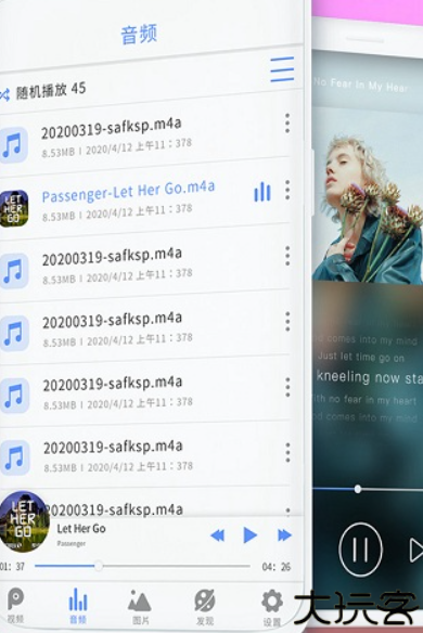 河马视频app