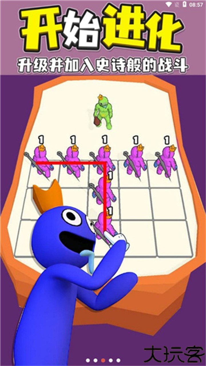 彩虹朋友合并怪物中文版