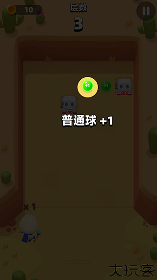 砰砰法师玩法教程