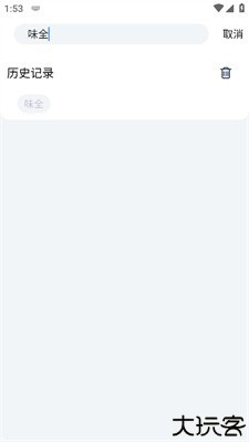 我查查二维码扫描价格