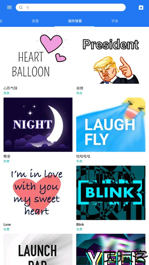 触宝输入法手机版