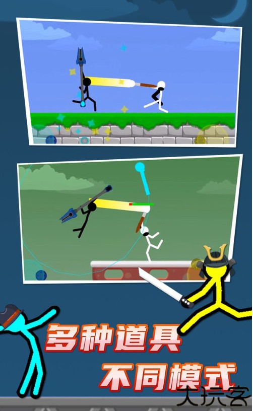 决斗火柴人2联机版