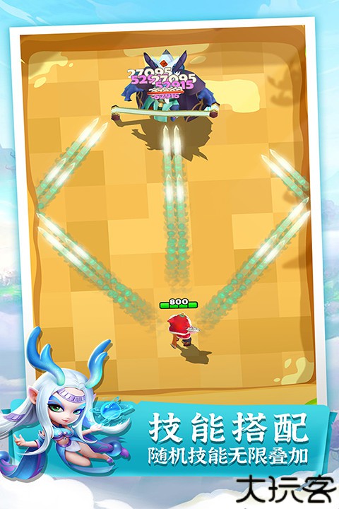 迷局脱困安卓版