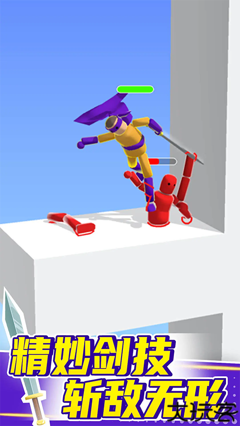 看我大宝剑游戏