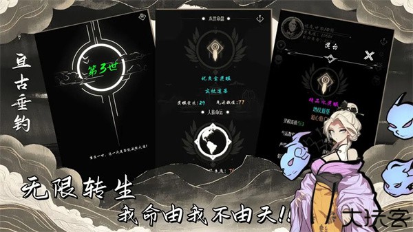 亘古垂钓中文版